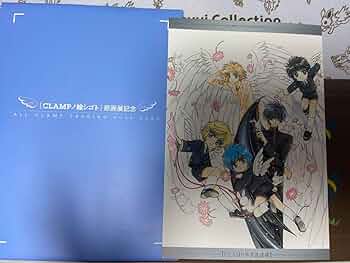 d*7様 CLAMPノ絵シゴト原画展記念トレーディングポストカードセット d*7様 CLAMPノ絵シゴト原画展記念トレーディングポストカード